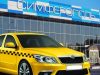 Преимущества заказа такси из аэропорта Симферополя