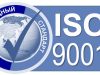 Предпосылки для внедрения iso 9001 на предприятиях