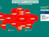 Статистика распространения коронавируса в Казахстане