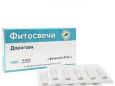 Фитосвечи «Дорогова»: показания к применению