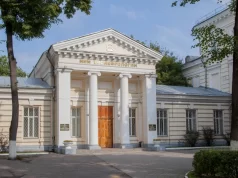 Клиника урологии Первого МГМУ им. И.М.Сеченова в Москве