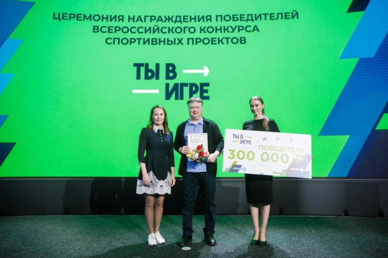 "Цифровой марафон", волонтерские проекты и не только: грантовые конкурсы и другие всероссийские мероприятия, на которые можно подать заявку в феврале и марте