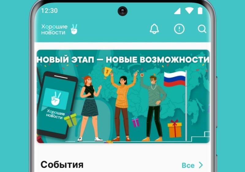 Отдых от негатива: где искать хорошие, позитивные новости? Сайты, телеканалы и не только