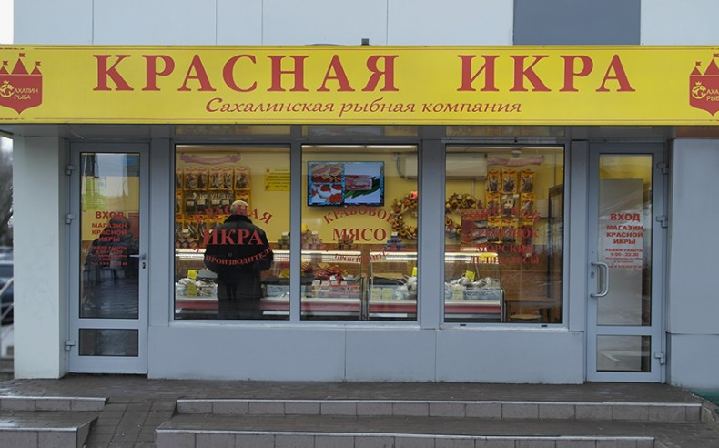 Большого повышения цен на красную икру не произойдет: как сэкономить без вреда для здоровья