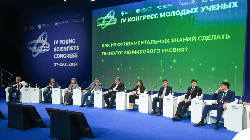 Форум "Медицина молодая – 2024" открылся в "Экспоцентре"