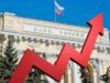 Почему повышается ключевая ставка и отчего растут цены: ответы на волнующие россиян вопросы