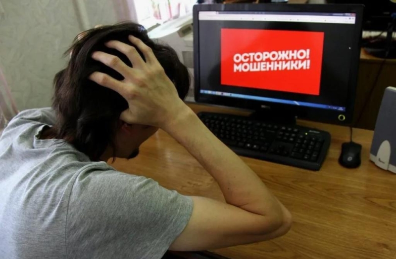 На что сегодня завлекают мошенники (они уже и в домовые чаты пробрались)