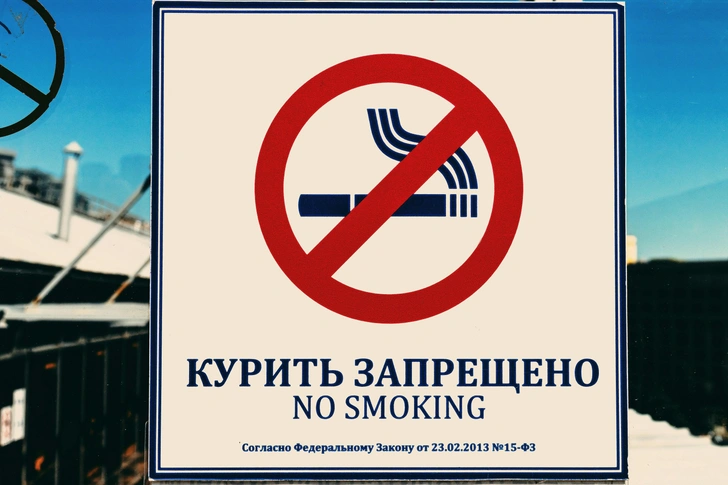 Как наказать соседа за курение на балконе: подробная инструкция от юриста Митина