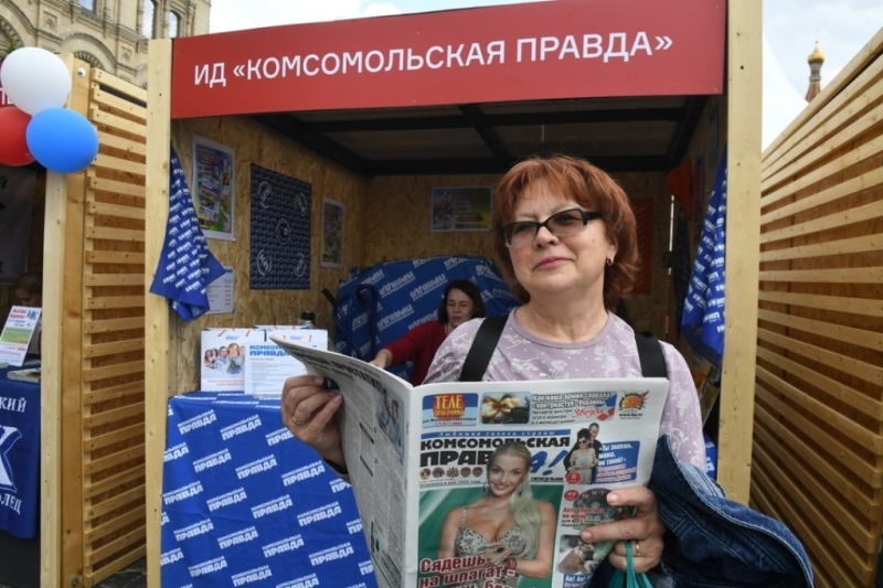 Легендарной "Комсомолке" 100 лет! Многое исчезло, а читательский интерес не пропал
