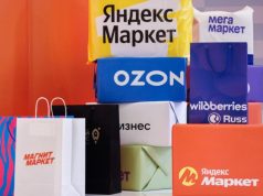 Ценовые войны: итоги противостояния банков, торговых сетей и маркетплейсов