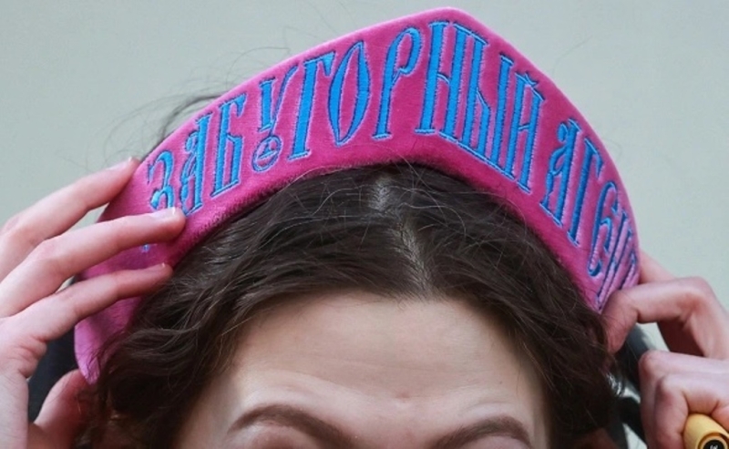 Чужой среди своих? Как политический контекст влияет на признание иноагентом