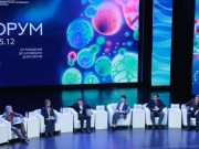 Новые геномные и биомедицинские технологии стали темой форума в Сургуте