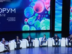 Новые геномные и биомедицинские технологии стали темой форума в Сургуте