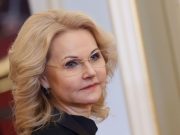 Голикова призвала развивать медицину здорового долголетия