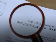 Каникулы закончились: какие законы планирует принять парламент в 2026 году