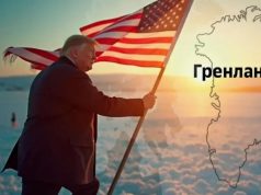 Пора избавляться от Трампа: европейцы обсуждают способы противостояния в вопросе Гренландии