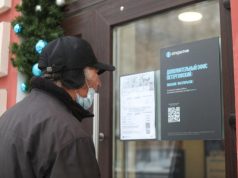 В России рекордно быстро исчезают отделения банков: цифровое будущее не за горами