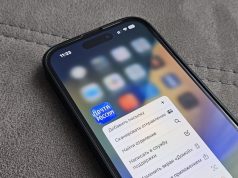 Почта России цифровизуется: радикально упростили отправку посылок