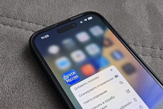 Почта России цифровизуется: радикально упростили отправку посылок