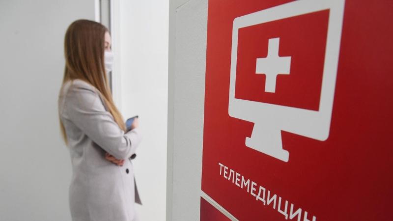 Более 1 миллиона телемедицинских консультаций провели в Подмосковье