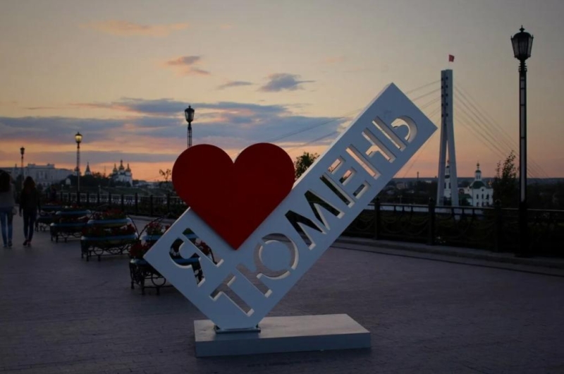Хорошая рождаемость или много приезжих? Почему Тюмень уверенно растет до миллионника